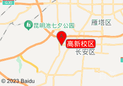 高新校区