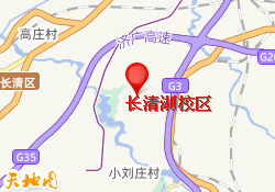 长清湖校区