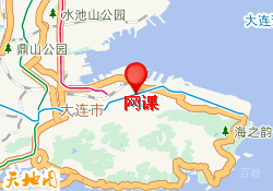 大连唯寻国际教育-网课
