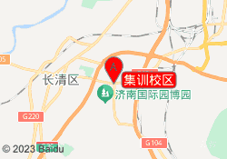 集训校区