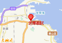烟台启德留学-芝罘校区