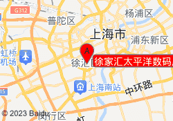 徐家汇太平洋数码广场校区