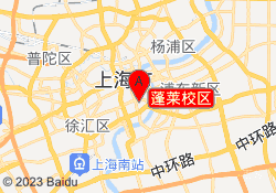 蓬莱校区
