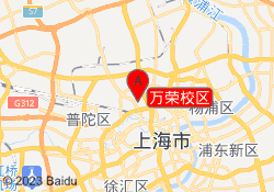 万荣校区