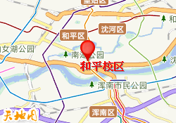 和平校区