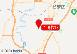 长清校区
