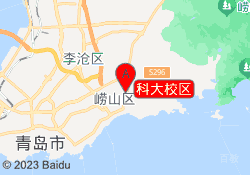 科大校区