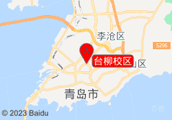 台柳校区