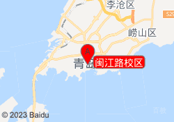 闽江路校区