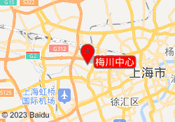 梅川中心