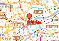 黄埔校区