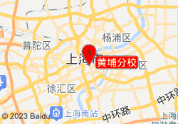 黄埔分校
