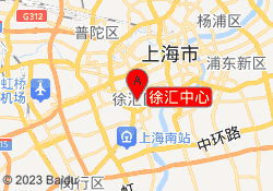 上海味尚国际烘焙培训学校-徐汇中心