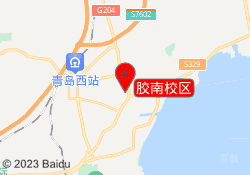 胶南校区