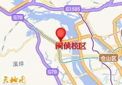 福州海文考研-闽侯校区