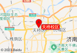 天桥校区