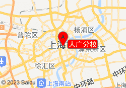 人广分校
