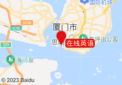 在线英语