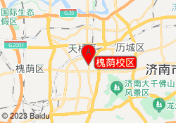 槐荫校区