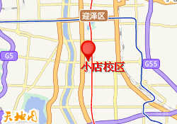 小店校区