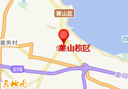 莱山校区
