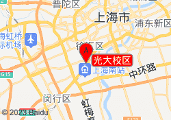 光大校区