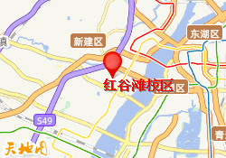 红谷滩校区