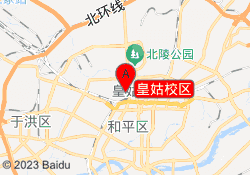 皇姑校区