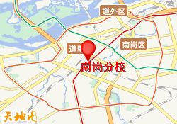 哈尔滨厚德教育-南岗分校