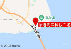 上海文都考研临港海洋科技广场校区