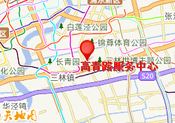 高青路服务中心
