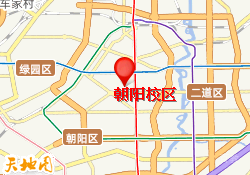 朝阳校区