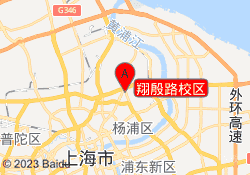 翔殷路校区