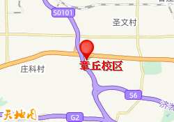 章丘校区