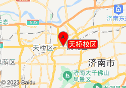 天桥校区