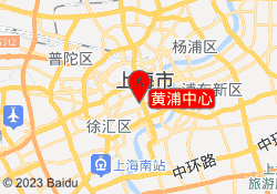黄浦中心