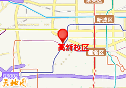 西安爱管云高新校区