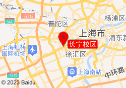 长宁校区