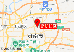 高新校区