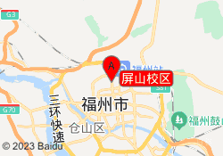 屏山校区