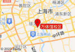 万体馆校区