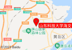 山东科技大学海文考研教学中心