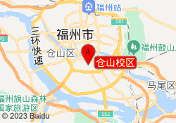 仓山校区