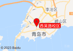 西吴路校区