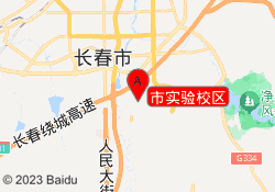 市实验校区