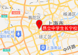 昂立中学生长宁校区