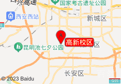高新校区