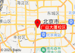 广益大厦校区
