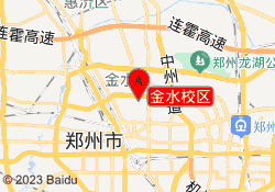 金水校区
