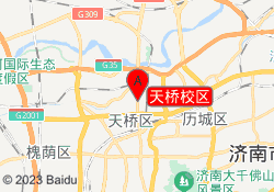 天桥校区